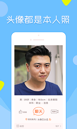 像像_截图2