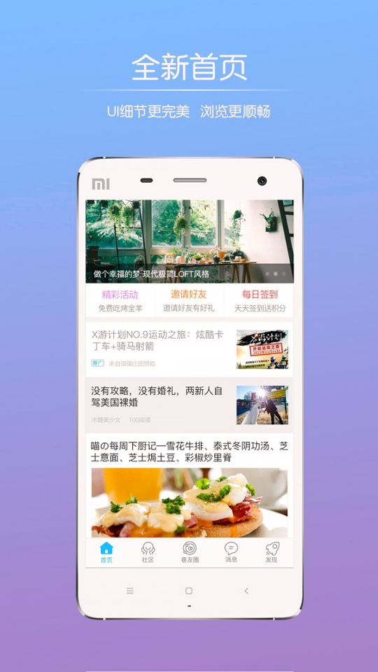 洪雅论坛_截图2