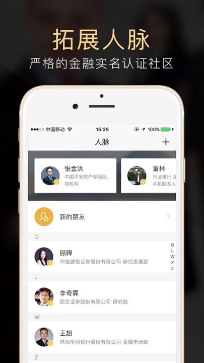 云极_截图3