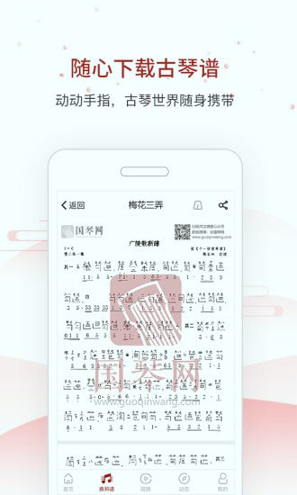 截图3