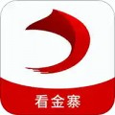 看金寨下载_看金寨官网版下载