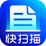 快扫描下载_快扫描ios版下载