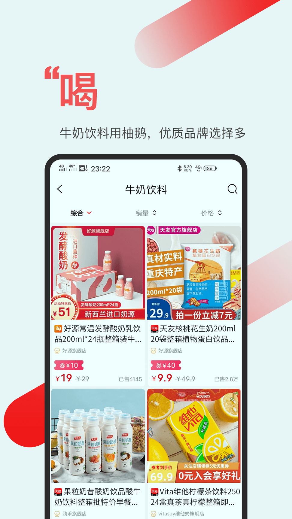 柚鹅