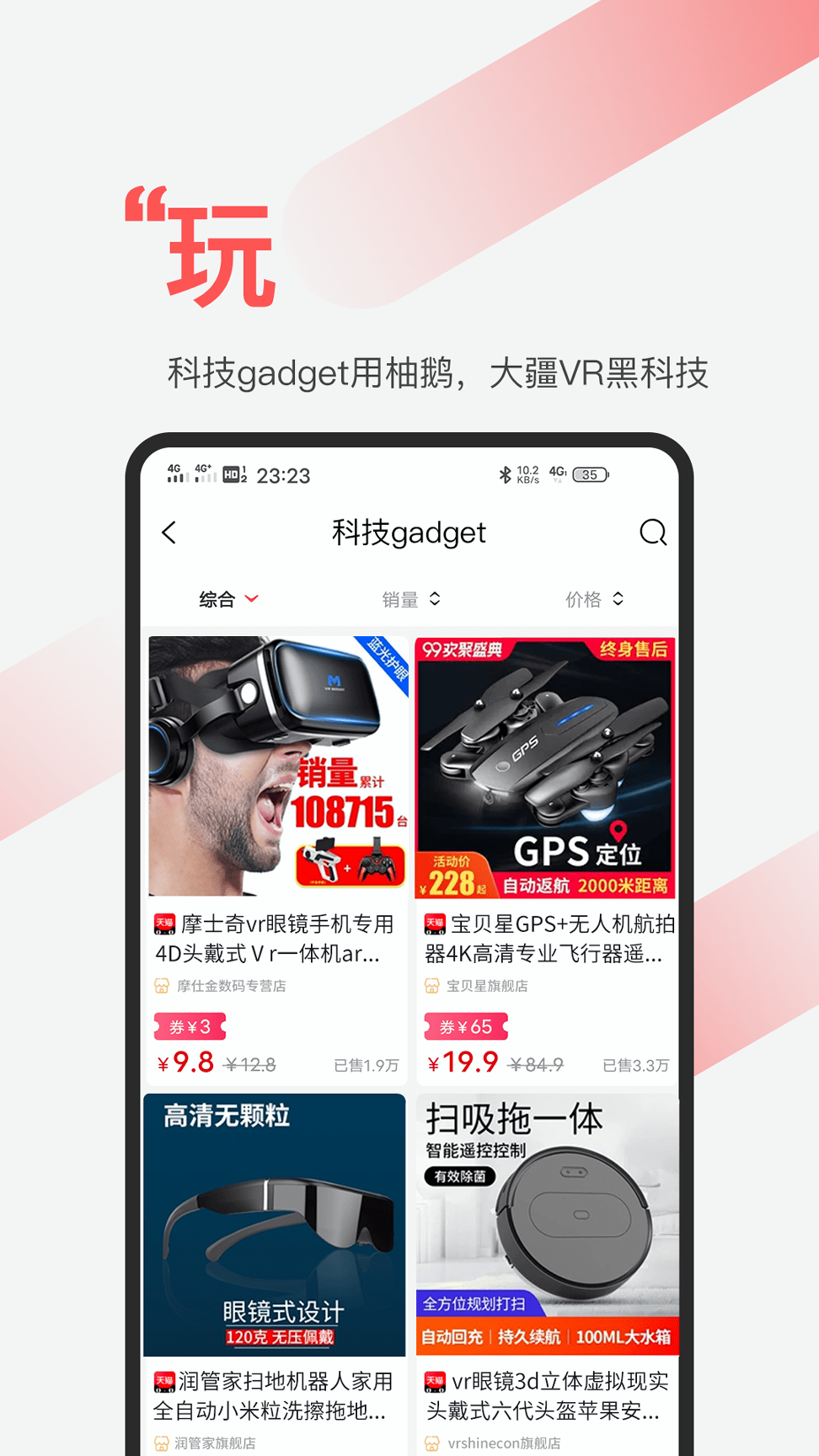 柚鹅