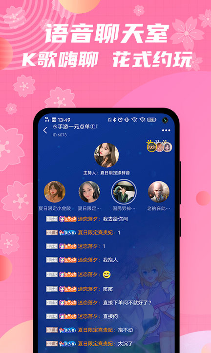 兔玩君_截图2
