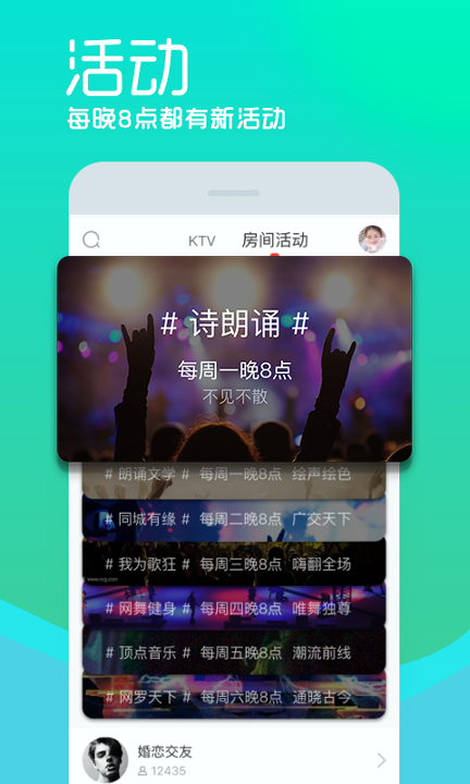 呱呱社区_截图4