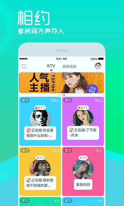 呱呱社区_截图3