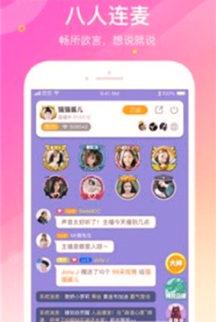 恋恋_截图2