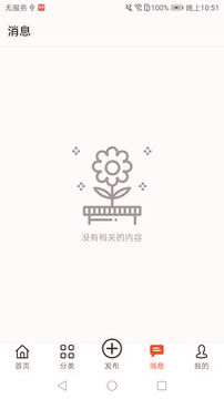 卉友