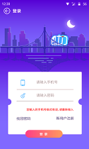 巴士门_截图1