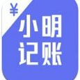 小明记账下载_小明记账手机版下载