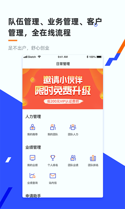 叮咚保_截图4