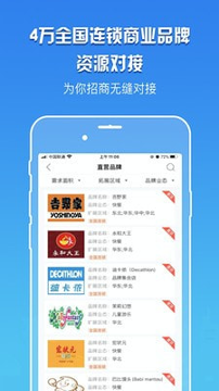 卖房云_截图4