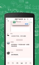 进展_截图2
