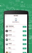 进展_截图1