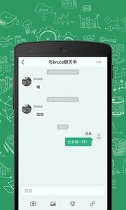 进展_截图4