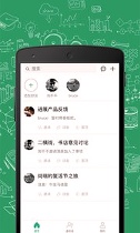 进展_截图3