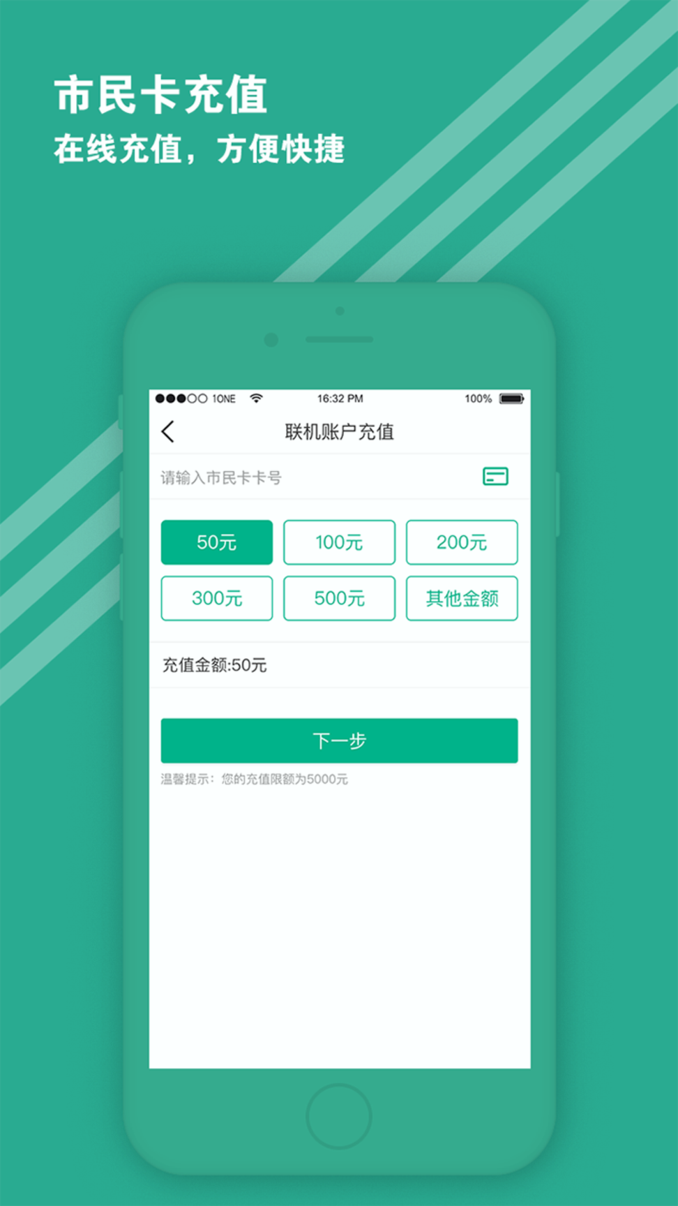 爱仙居_截图4