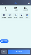 k9用车司机_截图2