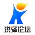 洪泽论坛下载_洪泽论坛官方版下载