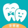 牙爸爸下载_牙爸爸安卓版下载