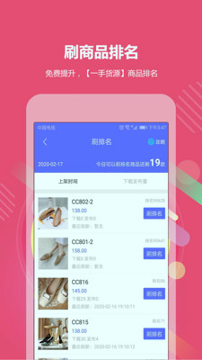 go2小工具_截图1