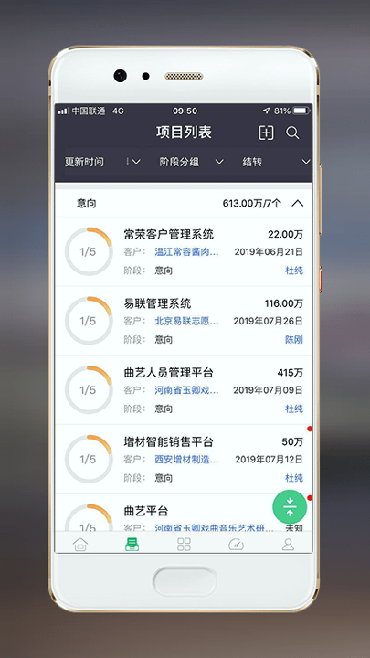 赢单罗盘_截图4