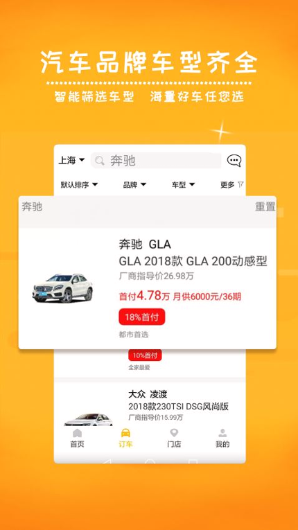 蛋蛋订车