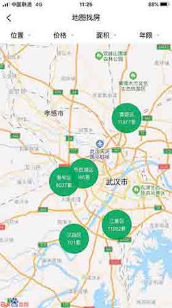 乡愁荟_截图3