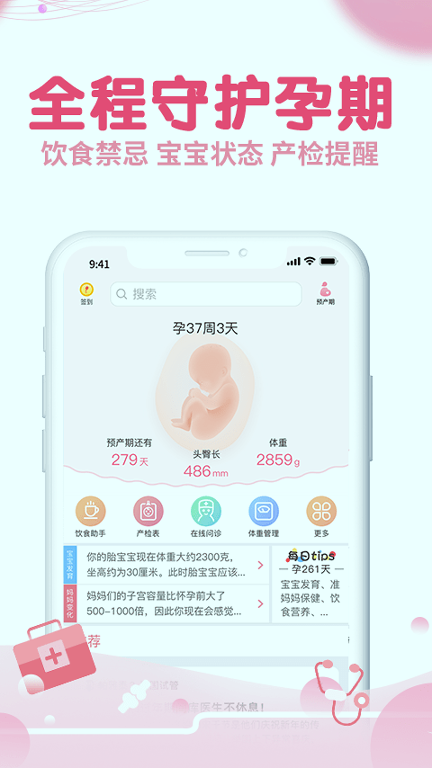 疯狂造人_截图2