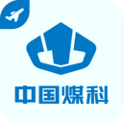 煤科商旅下载_煤科商旅官网版下载