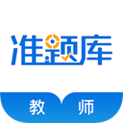 教师资格证准题库下载_教师资格证准题库苹果版下载