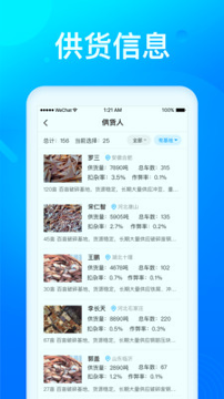 莱月再生_截图2