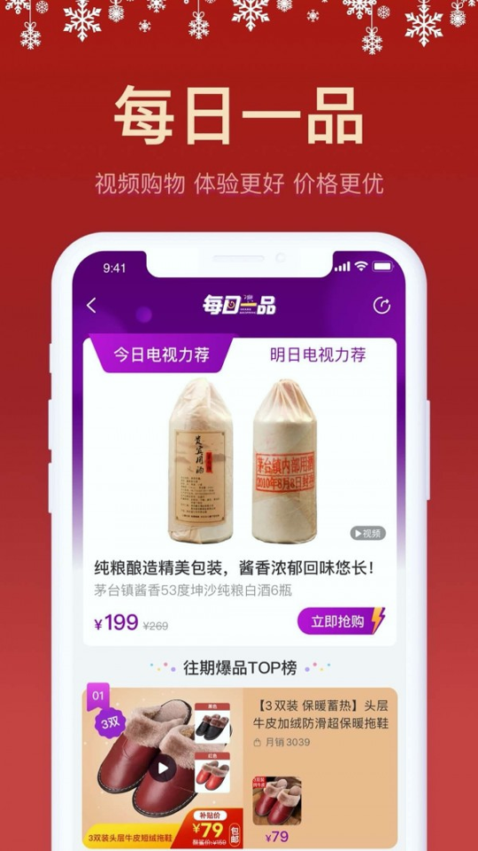 聚鲨环球精选