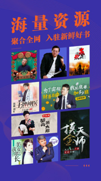 收音机_截图1