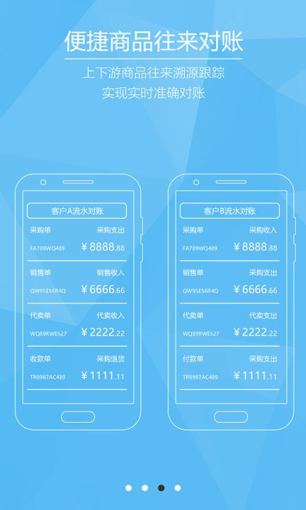 芝麻地_截图3