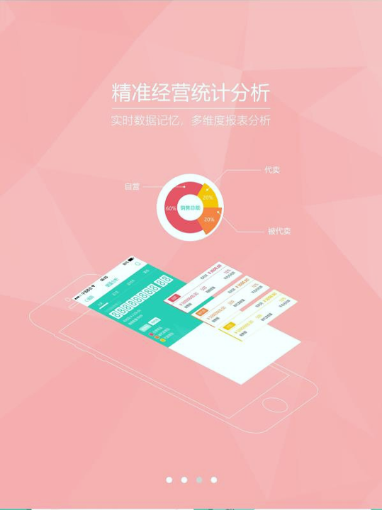 芝麻地_截图1