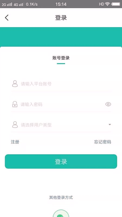 深圳仪器共享_截图2