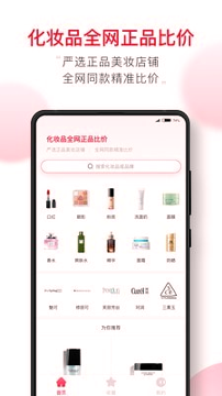 半糖