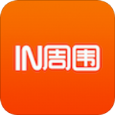 in周围