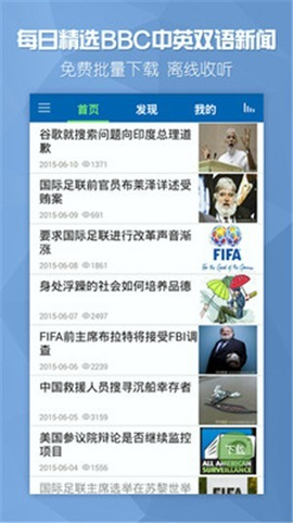 欧美双语头条