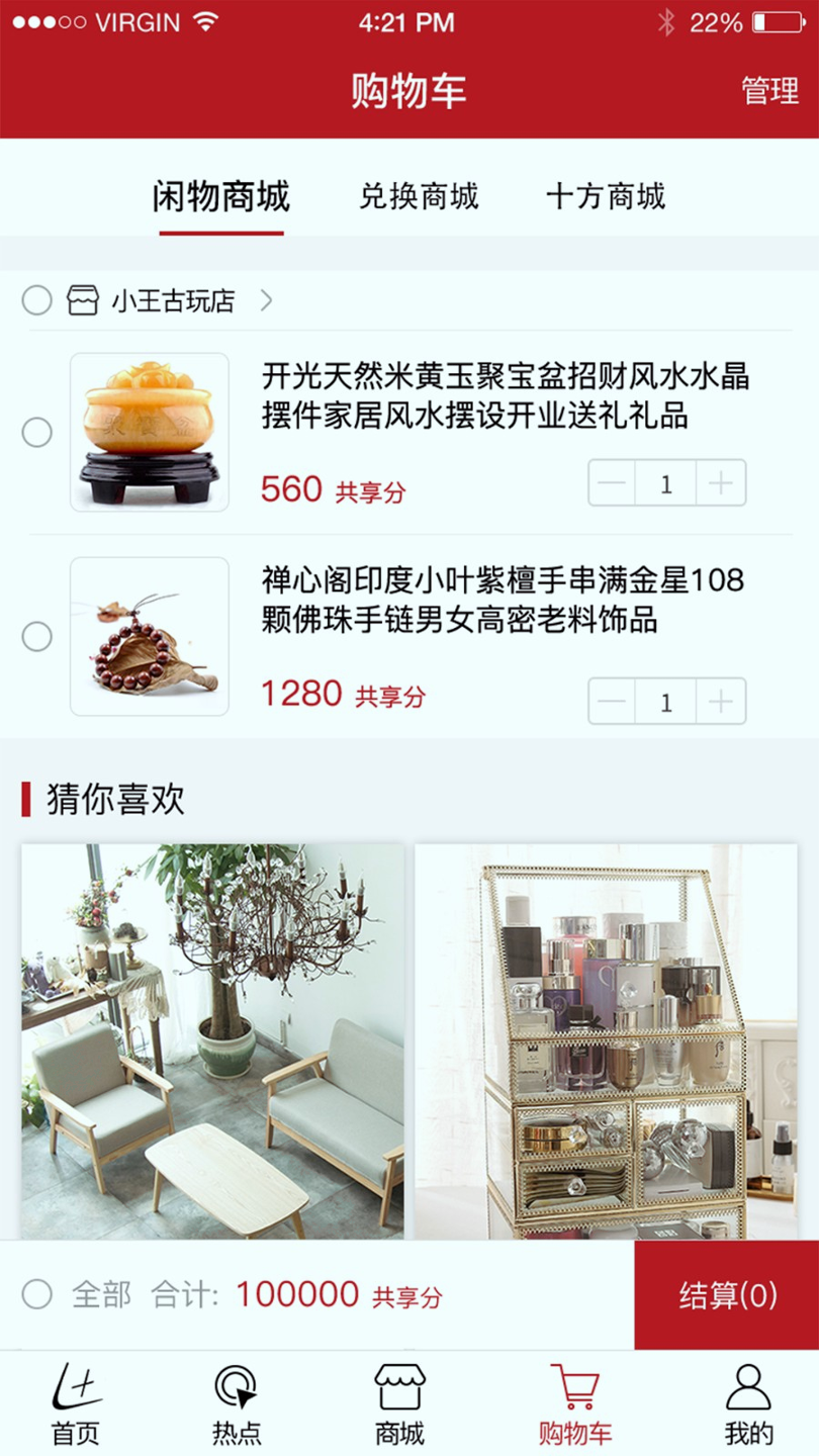 十方199