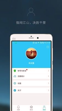 百度智能云_截图4