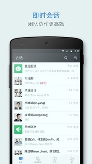 有度_截图3