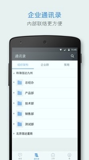 有度_截图1