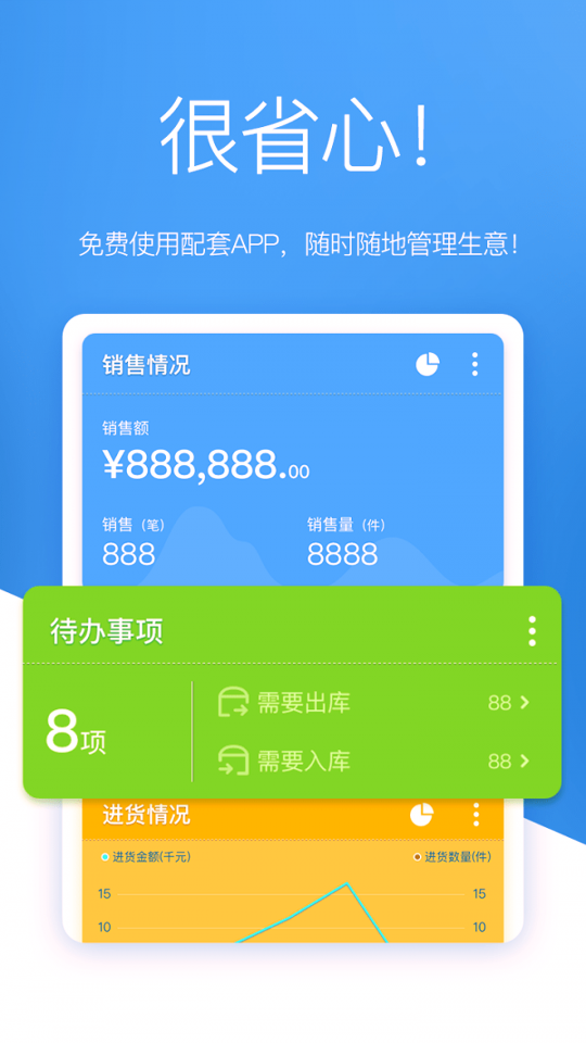 唯衣宝_截图1