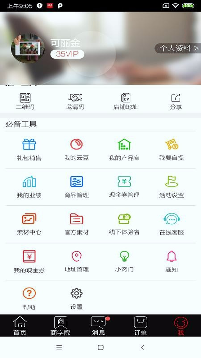 截图1