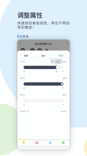 截图2