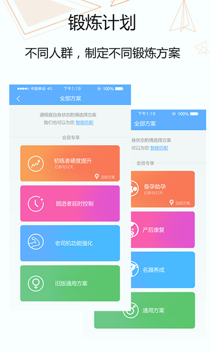 g动_截图2