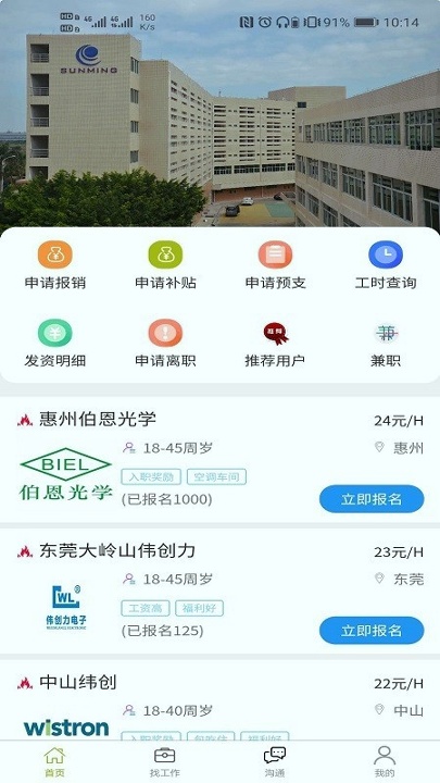 截图1